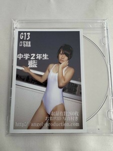 ★特価品☆ 【デジタル写真集】 藍 G-13 エンジェルプロダクション / エンプロ 正規品 新品 アイドル イメージ