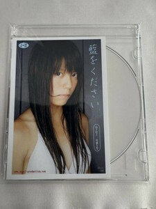 ★特価品☆ 【デジタル写真集】 藍 J-22 エンジェルプロダクション / エンプロ 正規品 新品 アイドル イメージ