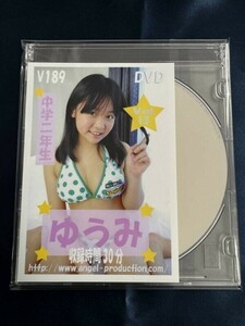 ★特価品☆ 【DVD】 ゆうみ V-189 エンジェルプロダクション / エンプロ 正規品 新品 アイドル イメージ