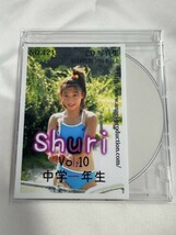 ★特価品☆ 【デジタル写真集】 Shuri しゅり No.421 エンジェルプロダクション / エンプロ 正規品 新品 アイドル イメージ_画像1