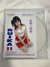 ★特価品☆ 【デジタル写真集】 RUIKA るいか No.353 エンジェルプロダクション / エンプロ 正規品 新品 アイドル イメージ_画像1