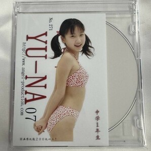 ★特価品☆ 【デジタル写真集】 ゆうな No.271 エンジェルプロダクション / エンプロ 正規品 新品 アイドル イメージの画像1