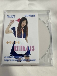 ★特価品☆ 【デジタル写真集】 RUIKA るいか No.377 エンジェルプロダクション / エンプロ 正規品 新品 アイドル イメージ