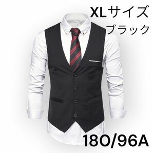 《新品、未使用品》スーツ ベスト ビジネス フォーマル 紳士 カジュアル 結婚式 XL 仕事 通勤 ブラック フォーマルベスト