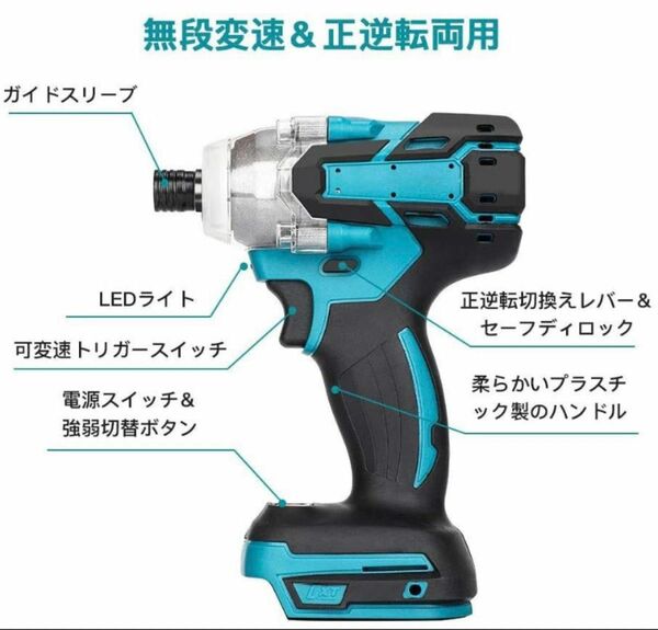 【RARR_SUMMER】インパクトドライバー マキタ 互換 工具 DIY 大工 バッテリー 電動 充電式 電動工具 ドライバー