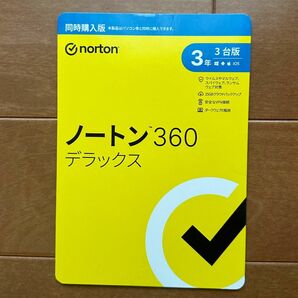 新品 ノートン 360 デラックス 3年 3台版