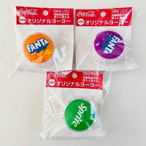 コカ・コーラ オリジナルヨーヨー 全3種セット