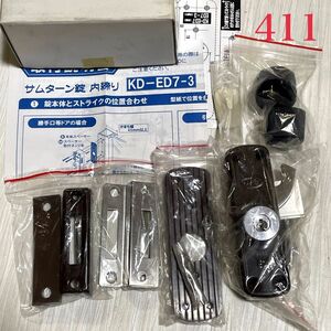 ☆最終価格です☆【411】KAKEN 内締錠 サムターン錠 KD-ED-7-3