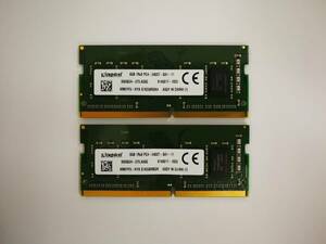 保証あり KINGSTON製 DDR4-2400T PC4-19200 メモリ 8GB×2枚 計16GB ノートパソコン用