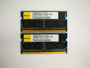 保証あり Elixir製 DDR3 1600 PC3-12800S メモリ 8GB×2枚 計16GB ノートパソコン用 低電圧対応