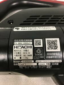 掃除機　サイクロン式　HITACHI　PV-BHL1000J1　レッド（R）　ジャンク品