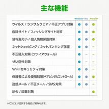 セール　迅速発送　国内正規品　新シリーズにも対応　カスペルスキー セキュリティ 3年 5台版 ダウンロード版 (オンライン版)_画像3