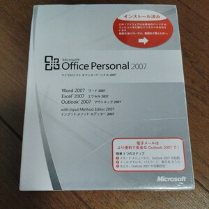 Microsoft Office Personal 2007 Word Excel マイクロソフト personal パーソナル オフィス　