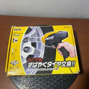  impact wrench 1307 present condition goods 