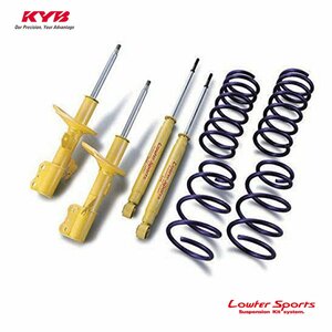 カヤバ プリウス ZVW30 ショックアブソーバー サスペンションキット LKIT-ZVW307 KYB Lowfer Sports ローファースポーツ キット