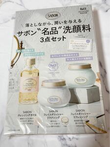 SABON サボン　サンプル