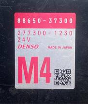 『24169』エアコン アンプ　日野 デュトロ 平成28年 XZC605　トヨタ純正　OEM　ASSY　24V　デンソー　エアコンディショナ 茨城県_画像2