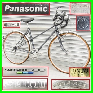  ultra rare 80's old car super beautiful car 6s Vintage Miki -stroke frame cantilever brake road bike Shimano 600 panasonic DURA-ACE Showa Retro jis Mark 