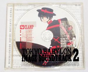 ■CD 東京BABYLON IMAGE SOUND TRACK2（ブックレット欠品）　　　【cF】　イメージ サウンドトラック