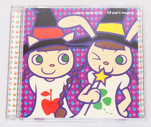 ■CD ポップンミュージック　pop'n music10 AC　CS pop'n music8　　【cE】