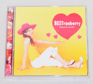 ■CD 飯塚雅弓　BESTrawberry　　【cF】