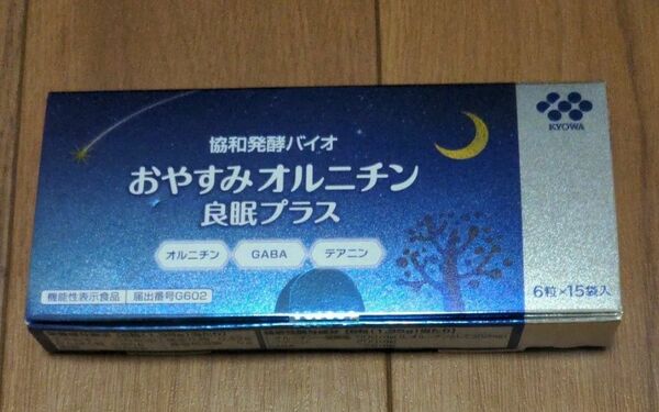 おやすみオルニチン　良民プラス キリン　協和発酵バイオ 6粒×15袋入