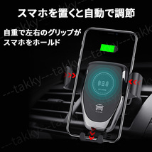 ワイヤレス充電器 iPhone 車 カー スタンド スマホ ホルダー Qi規格対応 高速充電 黒 置くだけ 充電 車載 携帯ホルダー 取付簡単_画像3