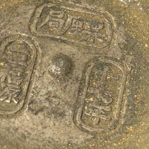中国古銭 大型銀貨 元宝 銀インゴット 銀錠 骨董品 の画像4