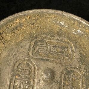 中国古銭 大型銀貨 元宝 銀インゴット 銀錠 骨董品 の画像2