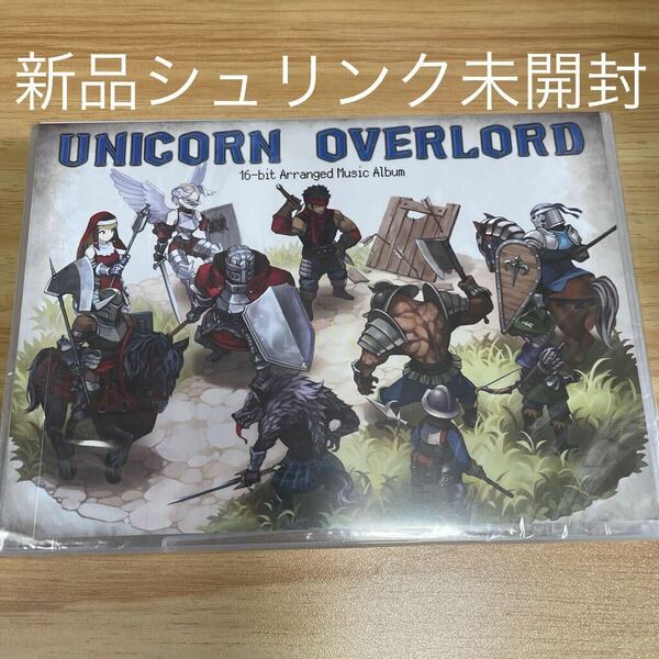 ユニコーンオーバーロード モナークエディション サウンドトラック CD サントラ UNICORN OVERLOAD　新品未開封