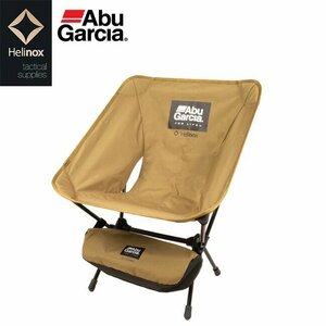 1円 SNB/Abu Garcia× HELINOX アブガルシア× ヘリノックス TACTICAL CHAIR タクティカル チェア COYOTE 椅子/コラボ/アウトドア/キャンプ