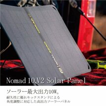 SNB/ゴールゼロ Nomad 10 V2 Solar Panel ノマド 10 V2 ソーラーパネル 11900/充電/電源/折りたたみ式/コンパクト/アウトドア/スマホ/生活_画像2
