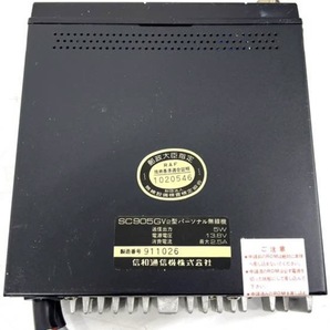O118-W14-226 SHINWA シンワ 信和通信 SC905GV2 型 パーソナル無線機 無線機 通電未確認③の画像4