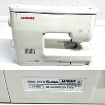 R438-W15-18 JANOME ジャノメ EQULE エクール CP4850 MODEL 843型 コンピューターミシン ミシン 手芸 裁縫 針動作確認済み③_画像5