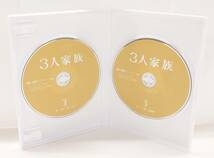 R377-W13-769 木下恵介アワー 3人家族 DVD3巻セット 全22話 竹脇 無我 栗原 小巻 沢田 雅美 賀原夏子 1968年～1969年 ドラマ 映像作品④_画像7