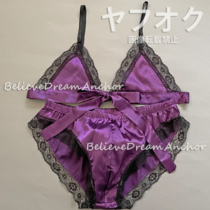 *即決*新品*112*男性用 可愛いナイトウェア リボン結び ブラジャー＆ショーツ セットアップ*メンズ パンツ 女装 パジャマ ドラッグクイーン