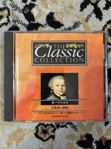 中古　CD ★クラシック★クラシックコレクション モーツアルト　盤面状態　A ★CD 音楽　406 C9
