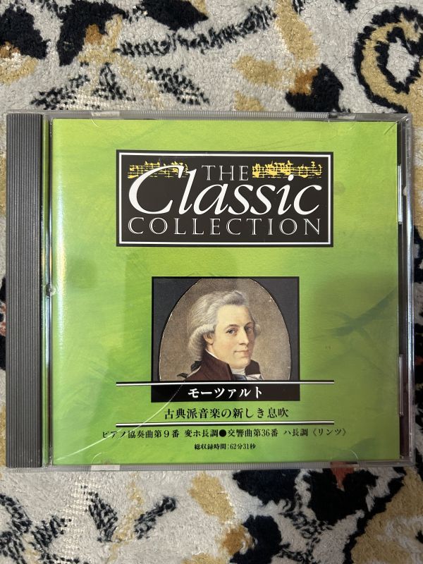 CDマガジン、クラシック・コレクション 1〜50 (CDと解説本 50組) CDマガジン、クラシック・コレクション 1〜50 (CDと解説本 50組)