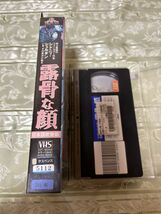 B3　407ビデオテープVHS★シドニィ・シェルダン原作　露骨な顔　◆ロジャー・ムーア、ロッド・スタイガー、エリオット・グールド_画像3