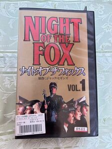 Ограничено Letapa ★ 407 Video Tape VHS ★ Night of the Fox Vol1