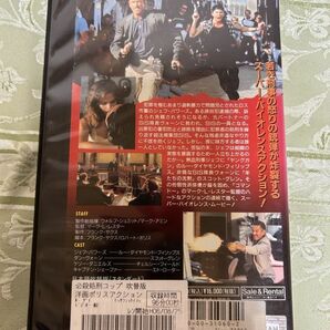 ★408ビデオテープ VHS★必殺処刑コップ 未DVD化 監督マーク・L・レスター（コマンドー）ルー・ダイヤモンド・フィリップス チェルシー・フの画像2