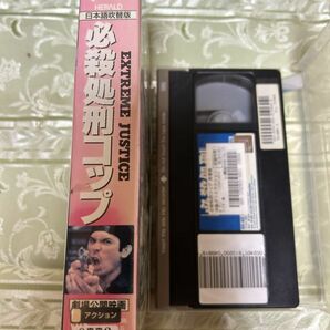 ★408ビデオテープ VHS★必殺処刑コップ 未DVD化 監督マーク・L・レスター（コマンドー）ルー・ダイヤモンド・フィリップス チェルシー・フの画像3