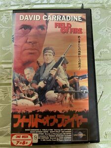 ★408ビデオテープ VHS★フィールド・オブ・ファイヤー◆デビッド・キャラダイン、エブ・ロディマー、デビッド・アンソニー・スミス