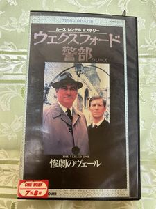 B3 408 videotape VHS*ueks Ford . part series ... ve-ru1989 year England mystery 