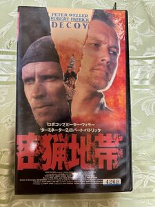 B2 *4012 videotape VHS*.. zone Japanese title version 98 minute Western films Peter *wela- Robert * Patrick action retro video 