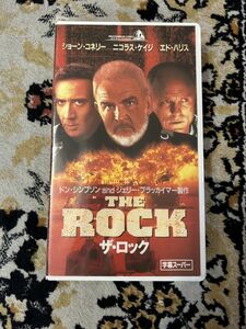 B1れたぱら発送限定★4018ビデオテープ　VHS★ザ・ロック ショーン・コネリー 　ニコラス・ケイジ　字幕版