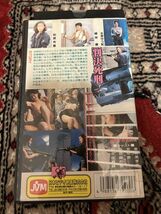 ★427ビデオテープ　VHS★ 柏原芳恵★女死刑囚　湾岸戦争終結記念作品※全国劇場公開一般映画のビデオ_画像2