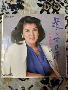 425★レコード★EP盤★　■川中美幸｜遣らずの雨／ひとり花 ＜EP 1983年 日本盤＞