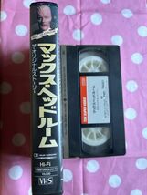 B2 ★428ビデオテープ　VHS★マックス ヘッドルーム ザ・オリジナル_画像3