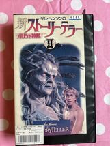 B3　428ビデオテープ　VHS★ジム・ヘンソンのストーリーテラー vol.2　(レンタルアップ）　字幕スーパー　劇場未公開_画像1